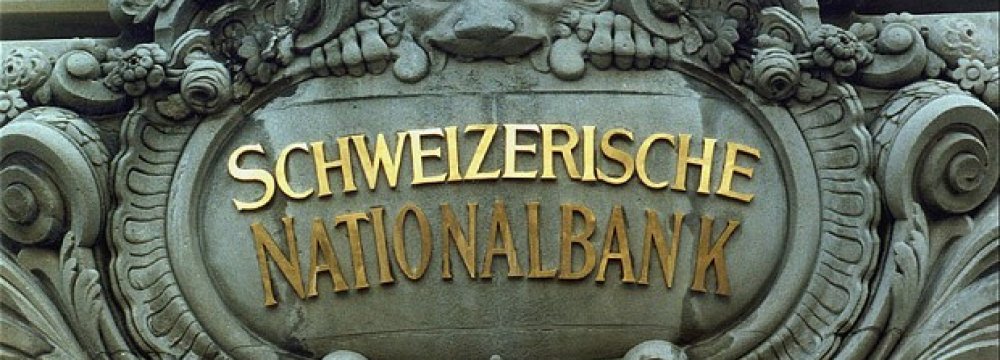 Swiss Bank to Cut Interest Rate to -0.25%