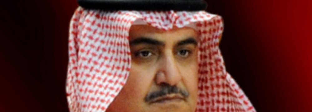 Bahrain Envoy Summoned