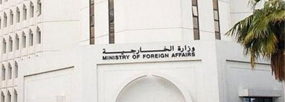 Bahrain Summons Iranian Diplomat