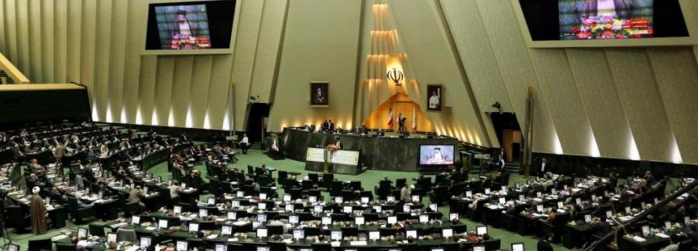 Majlis Commissions Scrutinizing JCPOA