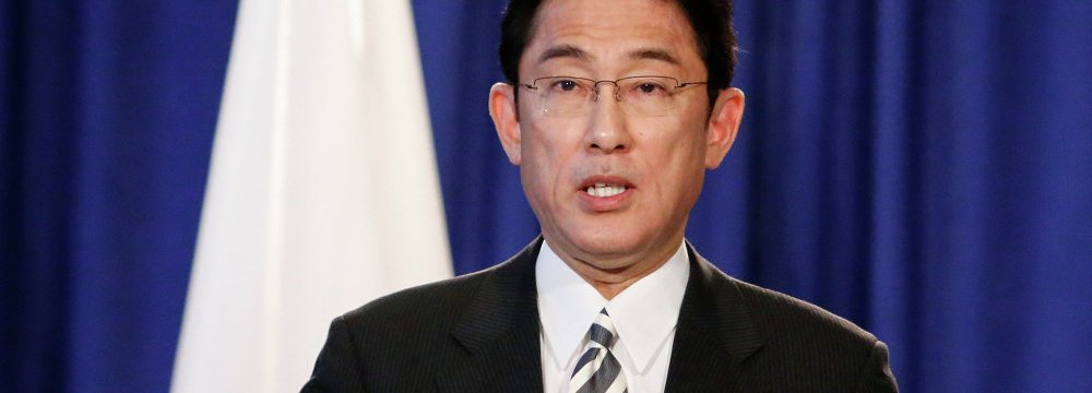 Japan FM to Visit