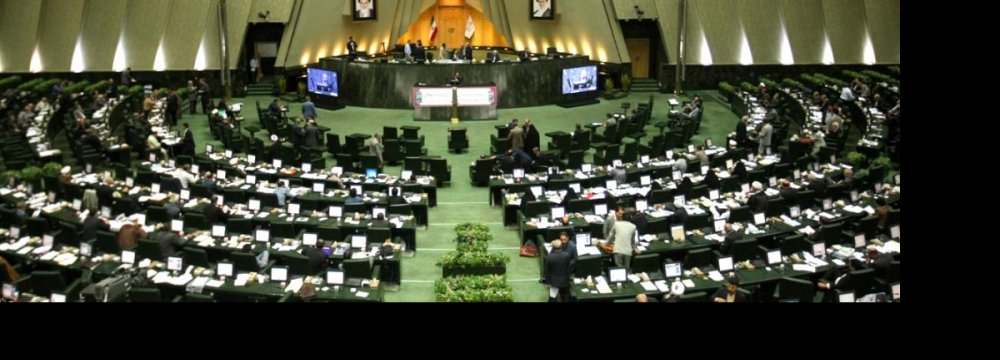General Outlines of Bill  on Nuclear Deal Approved