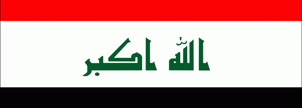 Iraqi Visit 