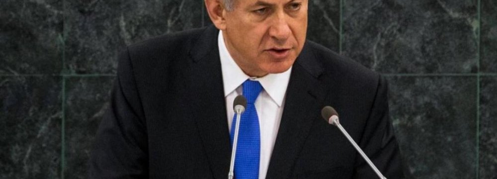 Response to Netanyahu&#039;s Anti-Iran Remarks