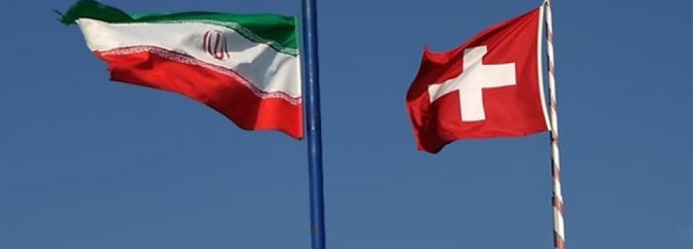 Swiss MPs  to Visit