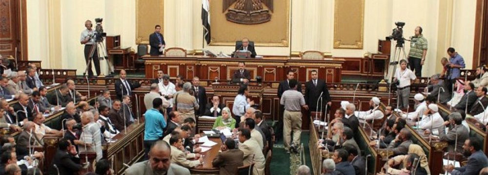 Egypt Parliament Meets After Three Years