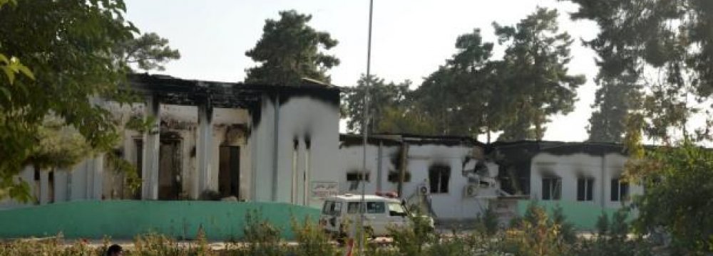 US Tank Damaged MSF Afghan Hospital 