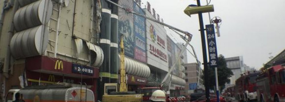 Deadly Fire in China