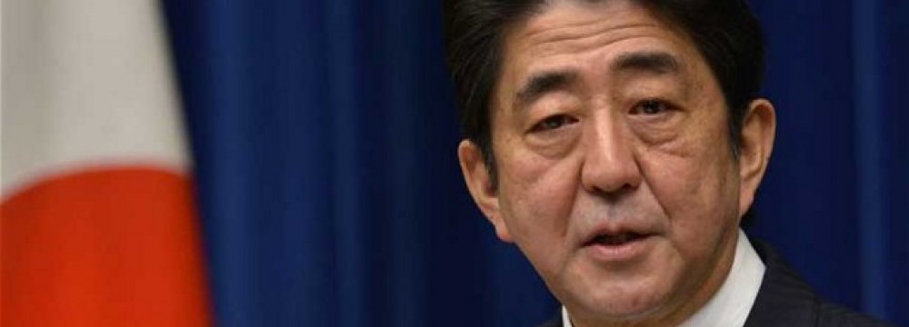Japan to Express Remorse for WWII