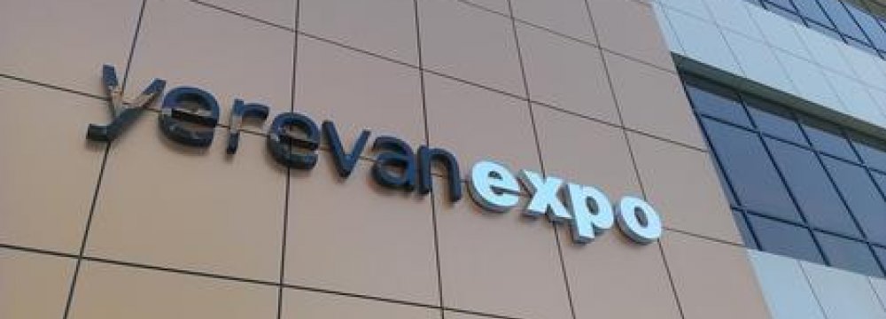 Yerevan Export Exhibition