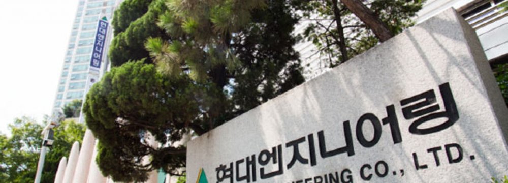 S. Korean Firms Revving Up to Enter Iran Market