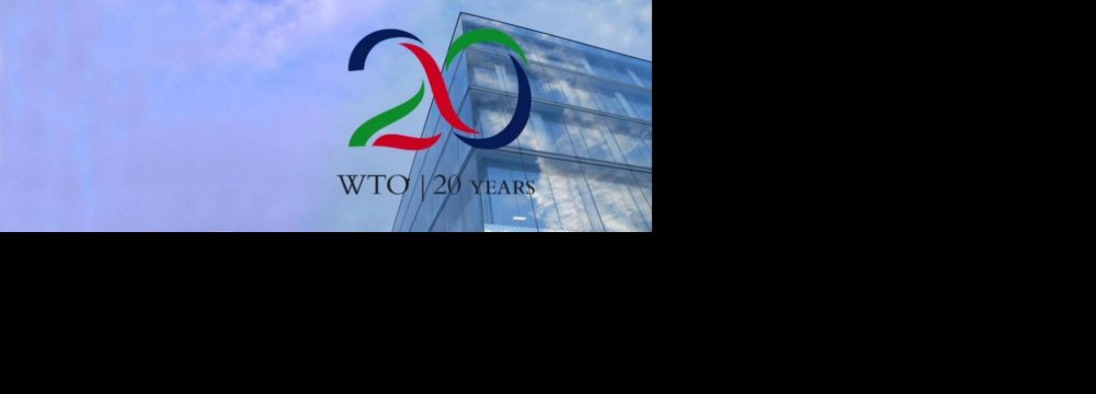 The Long Journey to WTO Accession