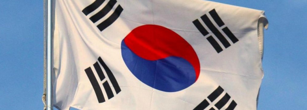 S. Korea to Spread Awareness on Iran Trade