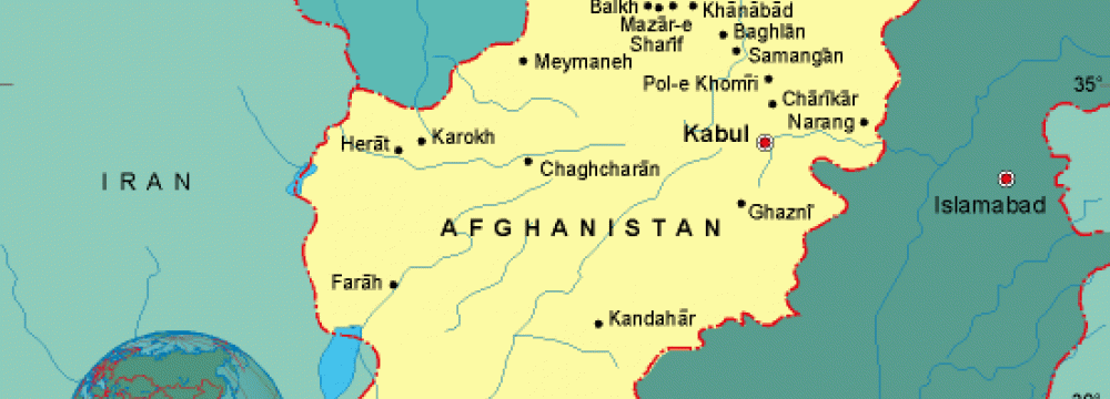 Afghanistan Seeks Joint Investment