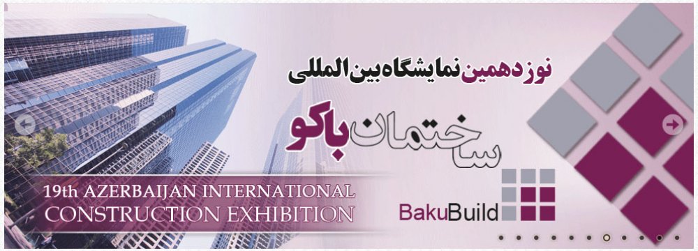 Iranians in Baku Expo