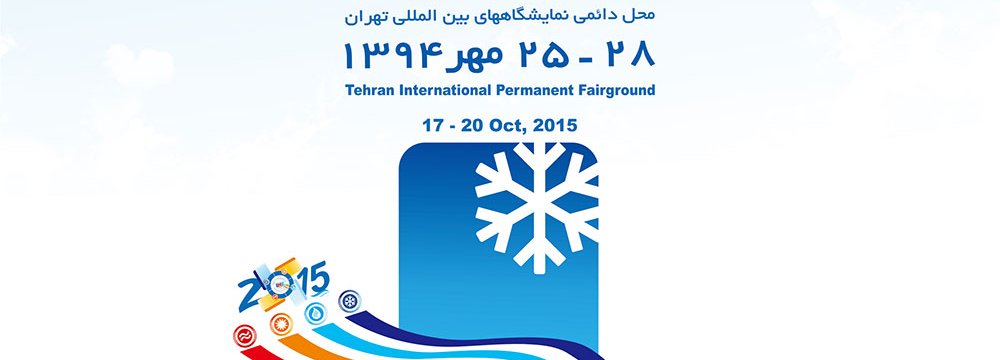 Tehran Hosts ‘HVAC&amp;R 2015’