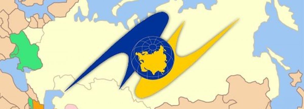 Https eaeunion org. Евразийский экономический Союз логотип. Евразийский экономический Союз карта. ЕВРАЗЭС флаг. Таможенный Союз ЕАЭС.