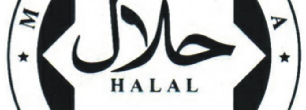 Halal Food Cooperation With Malaysia