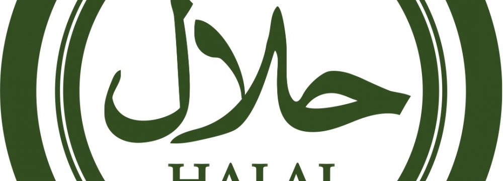 Official Urges Halal Food Production 