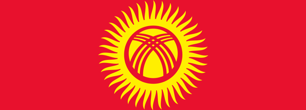 Mazandaran Delegation in Kyrgyzstan