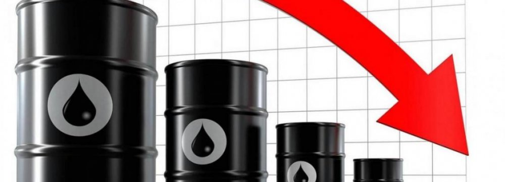 Oil Prices Fall