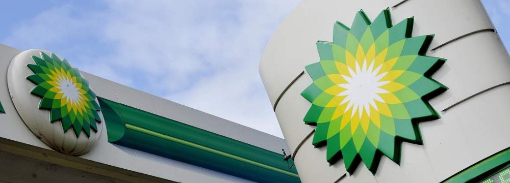BP, Oman in $16b Gas Project