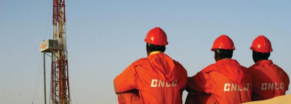 CNPC Discovery