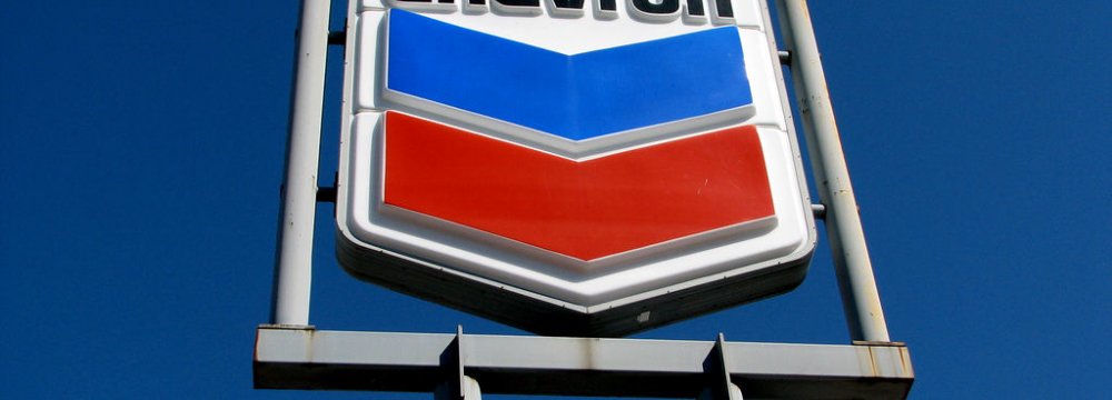 Chevron Sells 30% Stake  to KFPEC