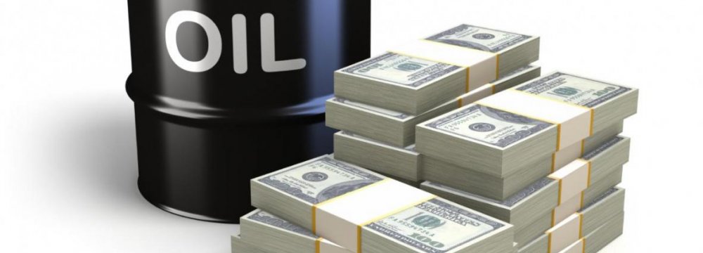 Oil Ministry Debts Reach $56 Billion