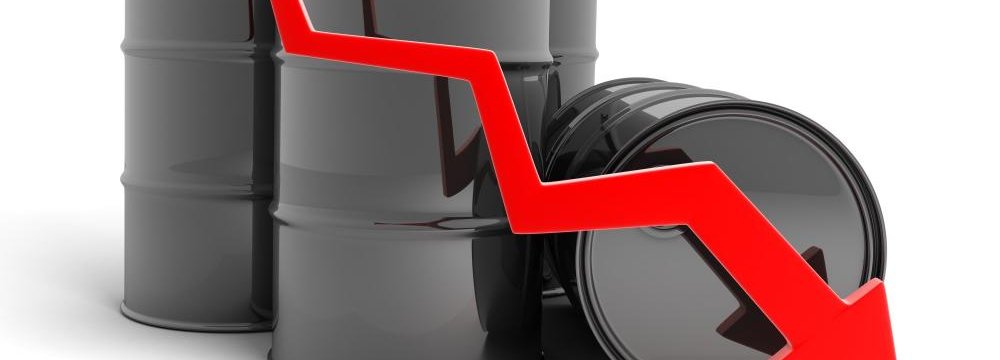 Oil Prices Fall 