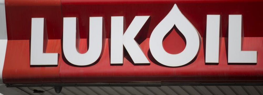 Petrotel Lukoil Products Seized