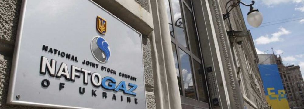 Ukraine to Break Up Naftogaz