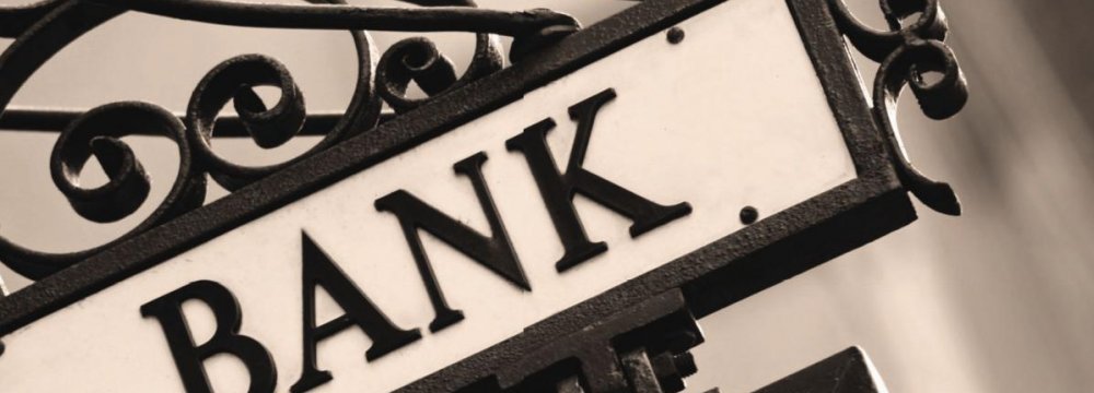 Call for Banking Deregulation