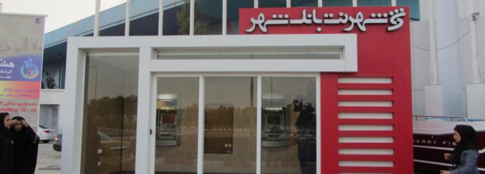 Shahr Bank Plans to Raise Capital