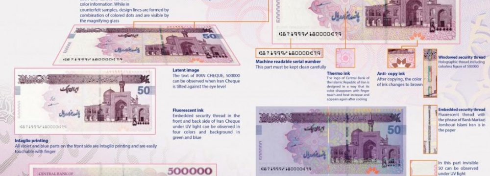 No Counterfeit Banknotes Found 