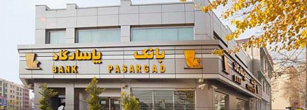 Ministry, Bank Parsagad  Sign MoU 