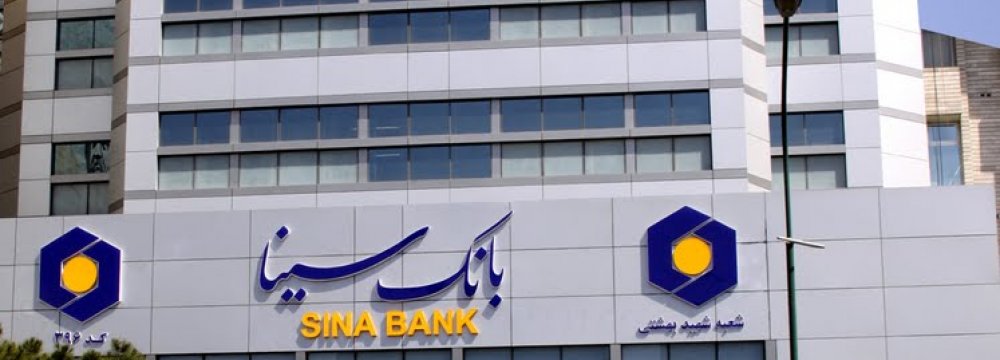 Bank Sina Sanctions Lifted