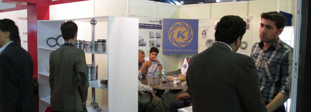 Expo  in Tehran