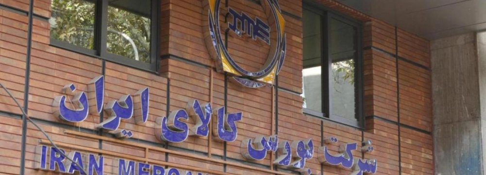 IME Offers 165KT of Goods 