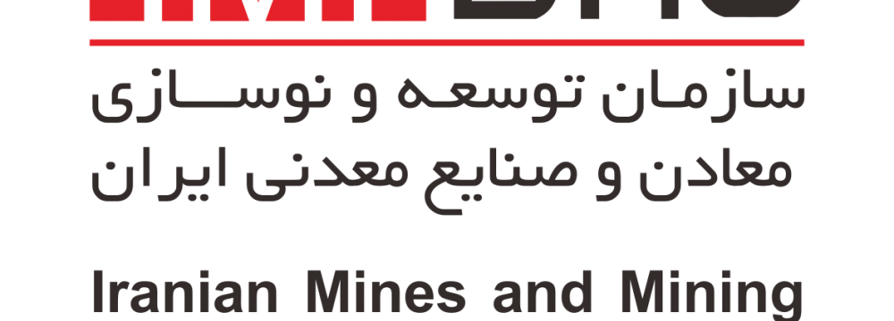 IMIDRO World’s 16th Largest Iron Ore Producer