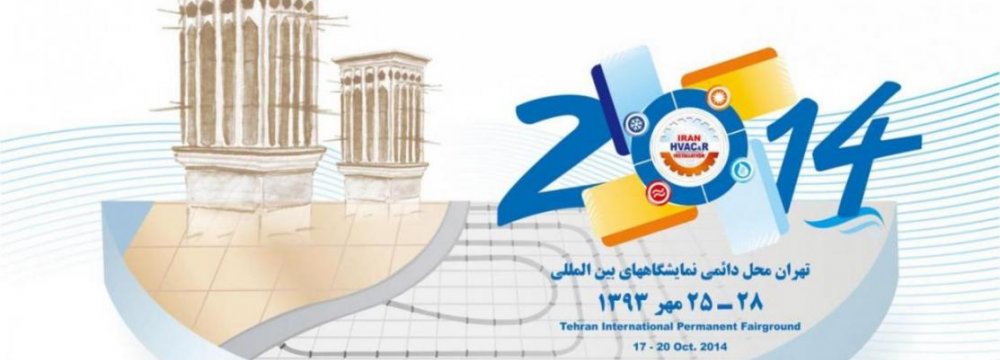 13th IRAN HVAC&amp;R 2014