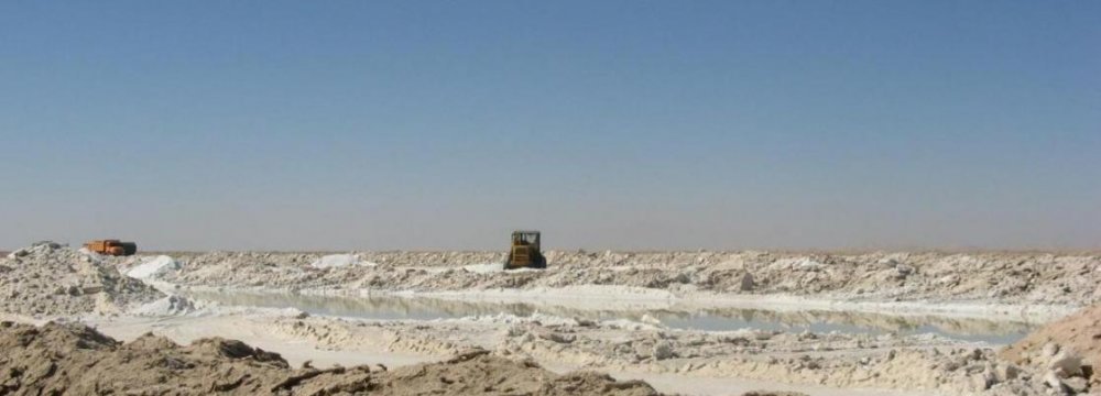 Gavkhuni Wetland is Still Dry