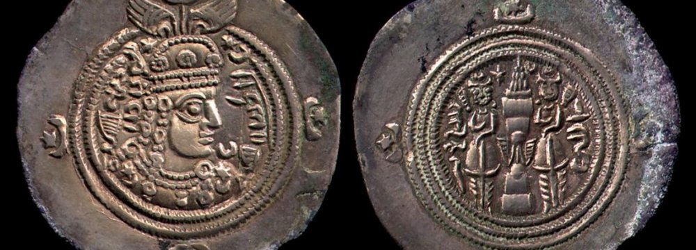 Ancient Coins Seized 