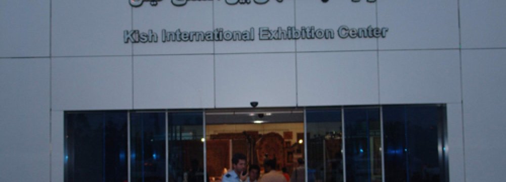 West Azarbaijan  in Expo