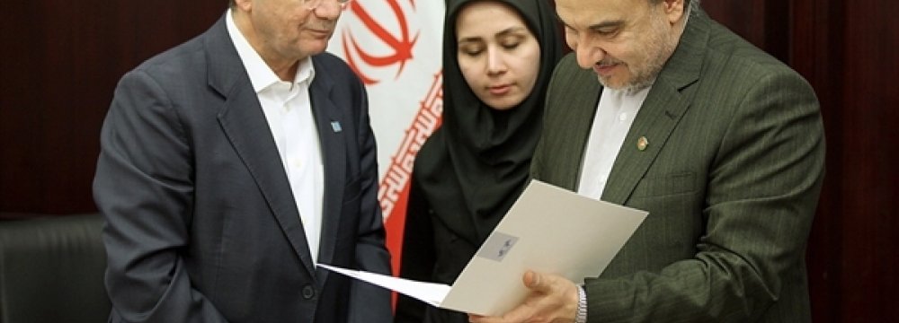 UNWTO Letter to Rouhani