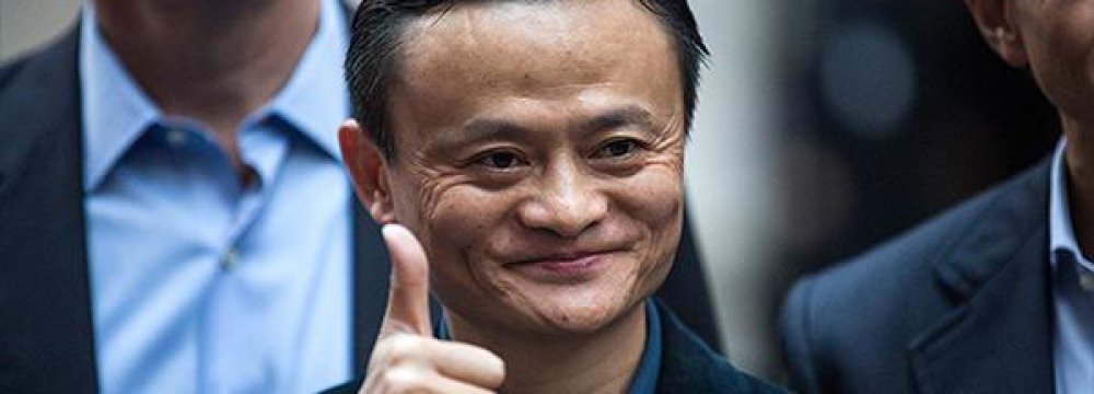Alibaba Raises $8b in  Bond Deal