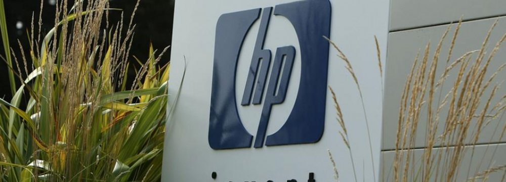 HP Split