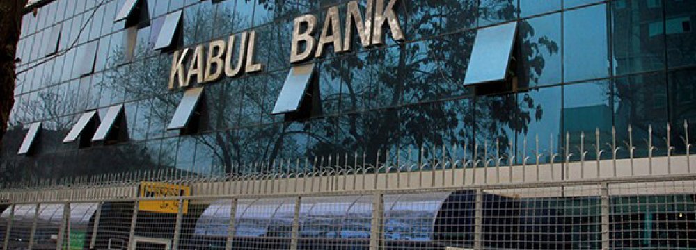 Privatization  of Kabul Bank