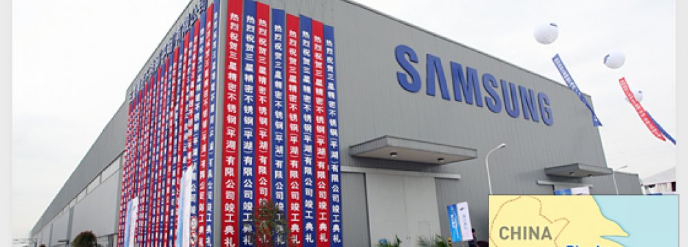 Samsung Wins Turkey Deal