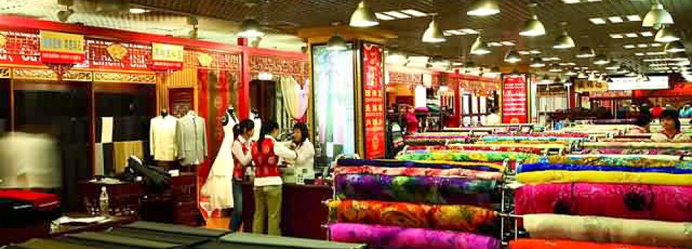 Chinese Inflation Slows